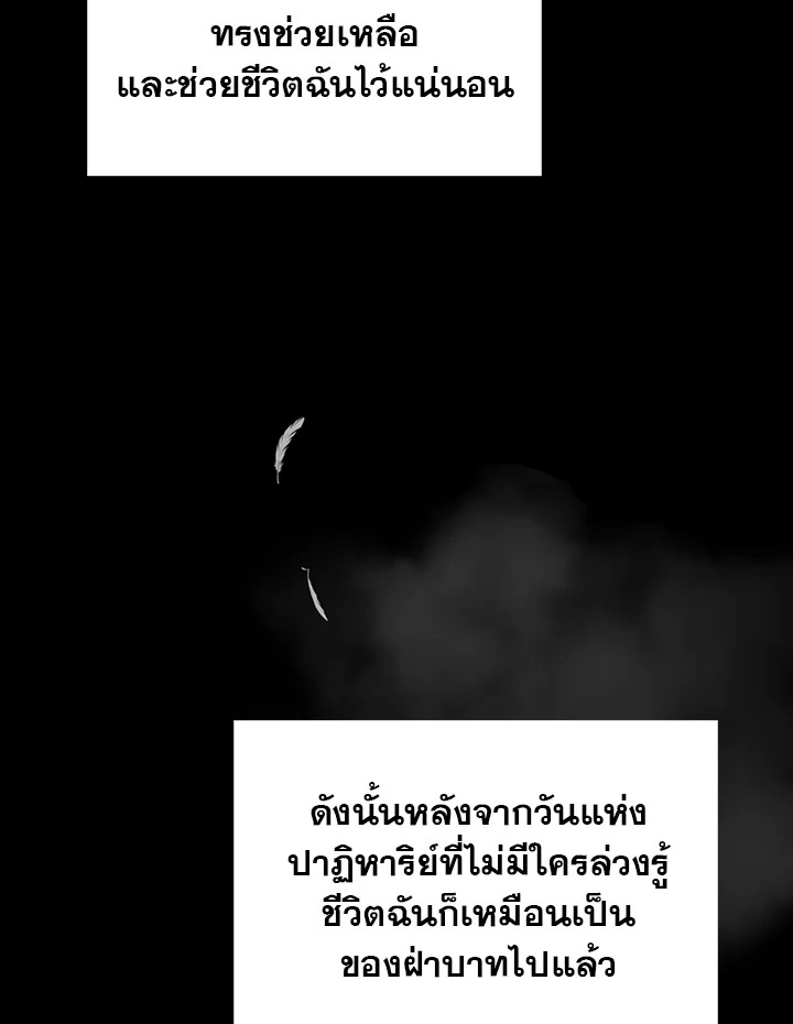 หน้า 90