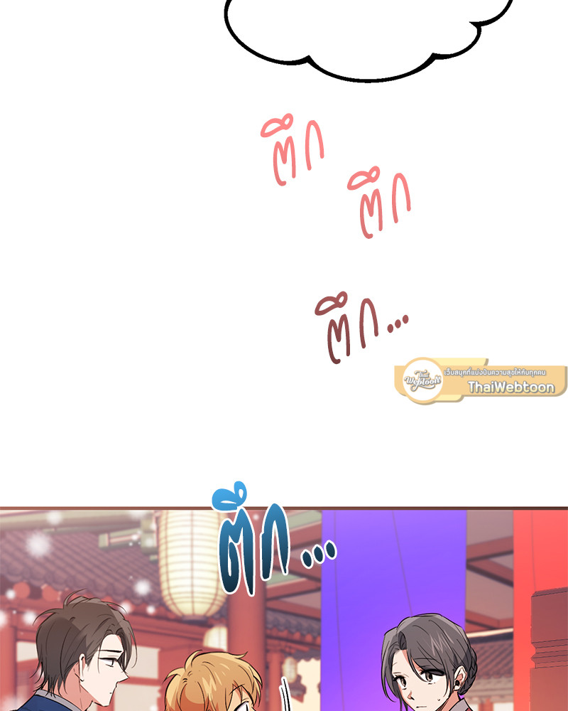 หน้า 72