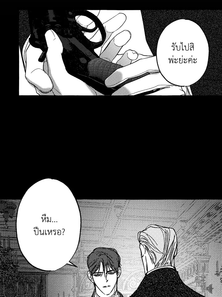 หน้า 37