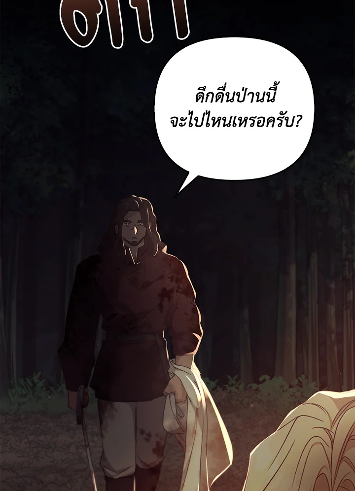 หน้า 120