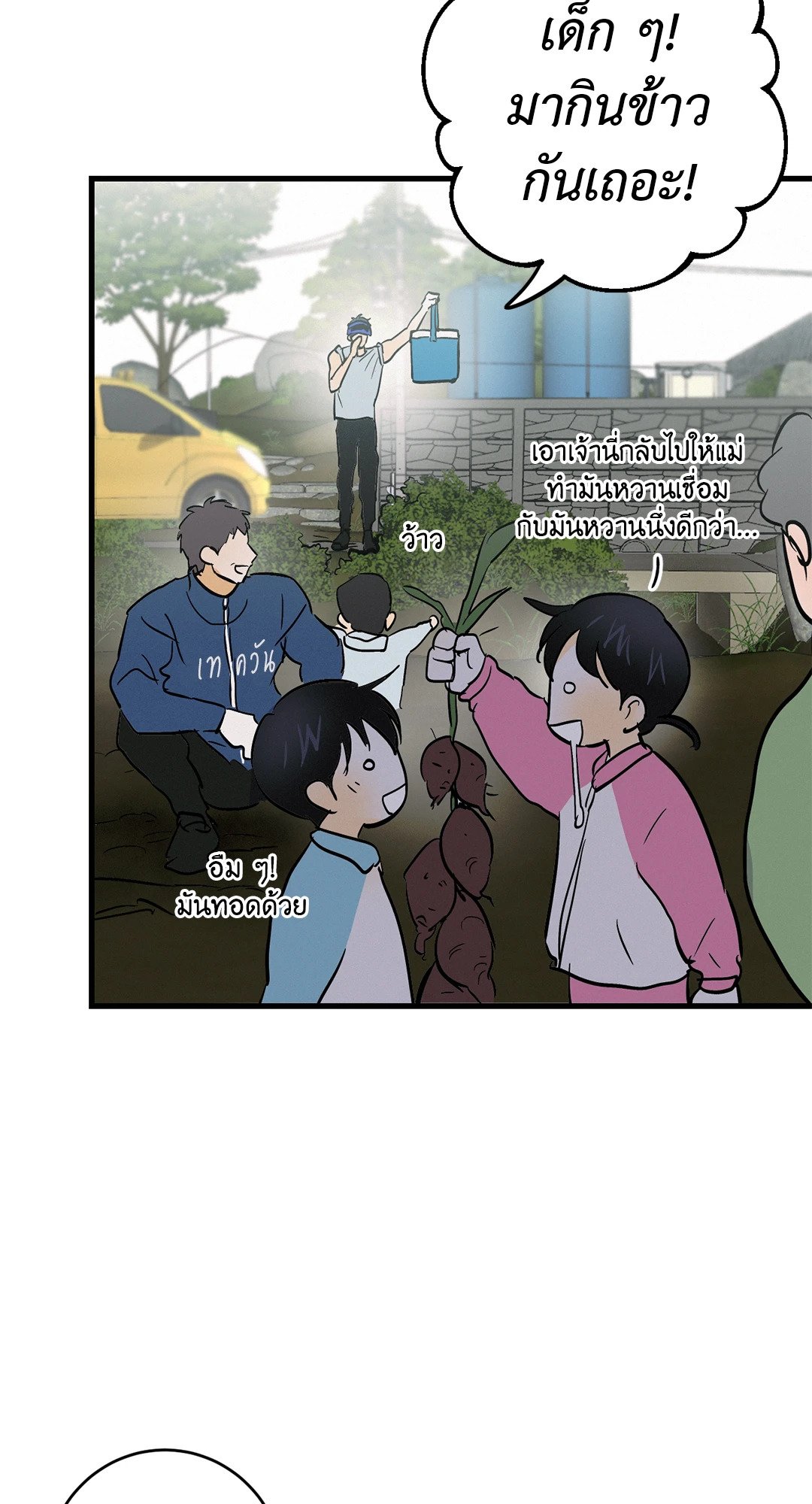 หน้า 46