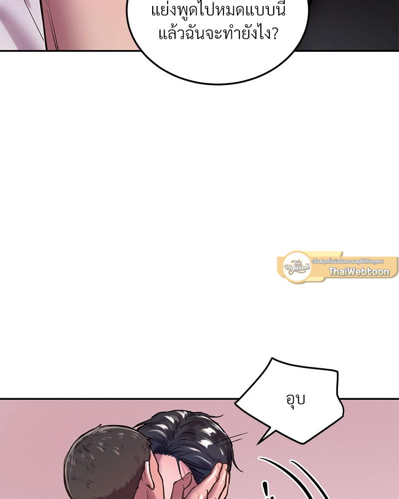 หน้า 93