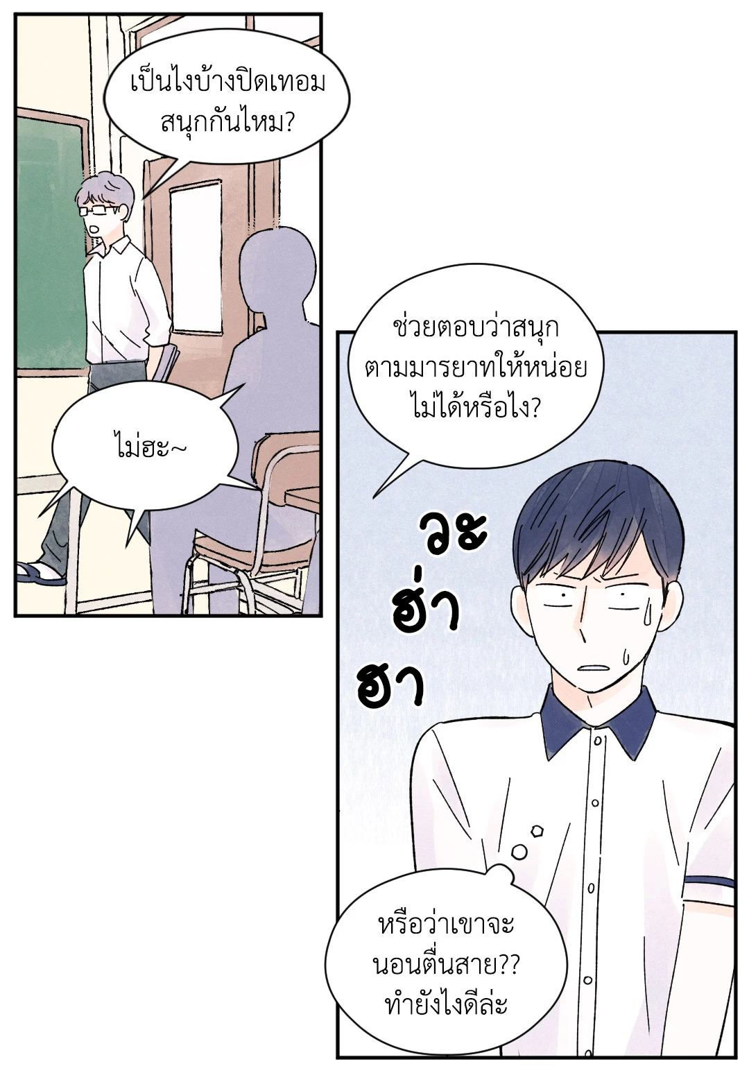 หน้า 14