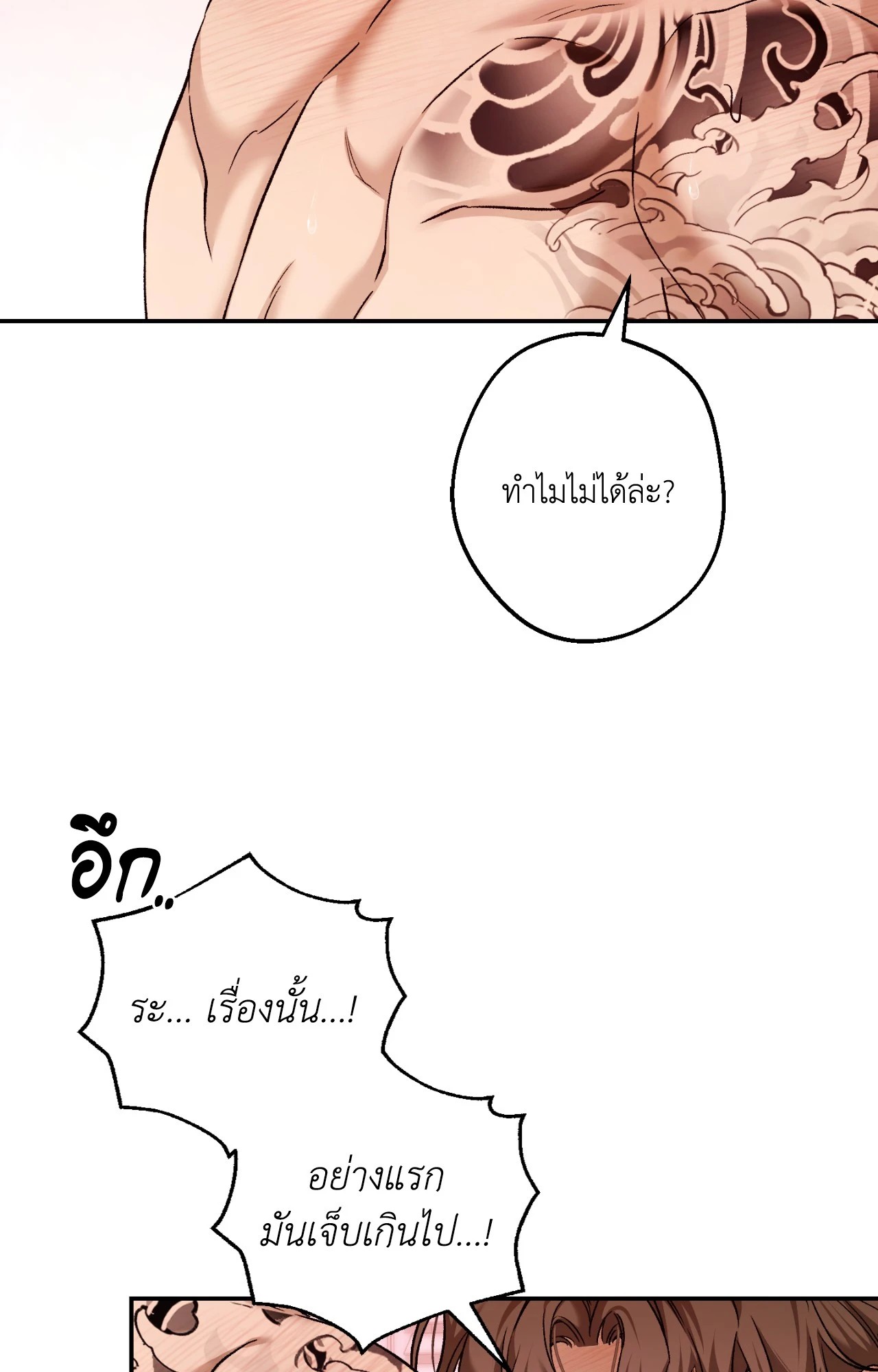 หน้า 72
