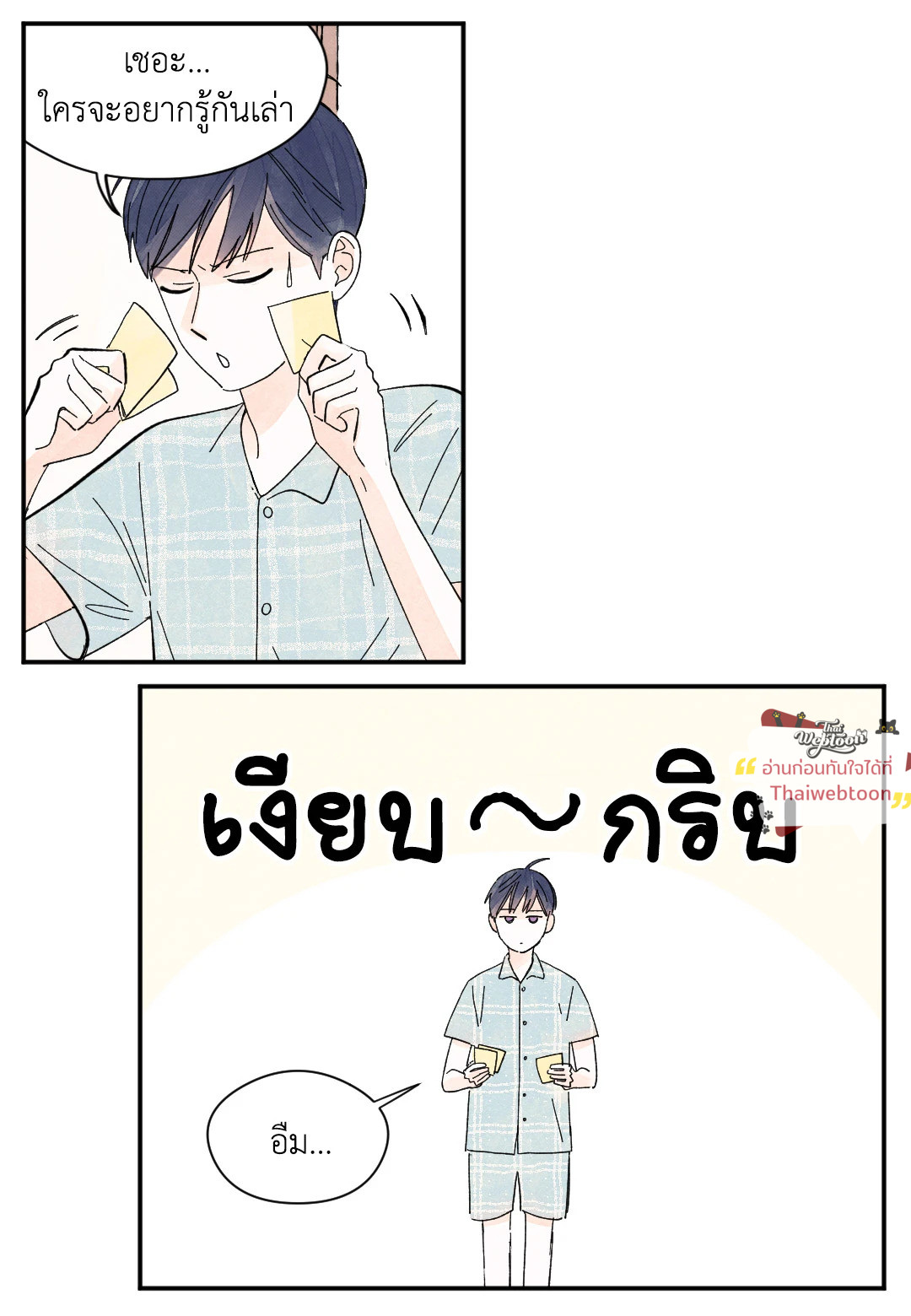 หน้า 16