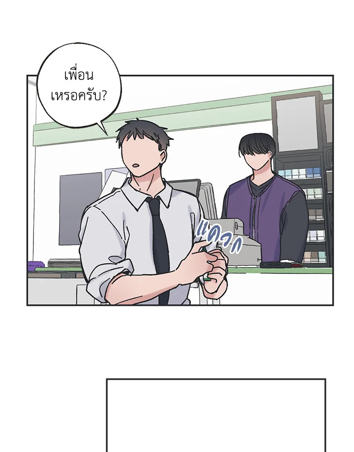 หน้า 64