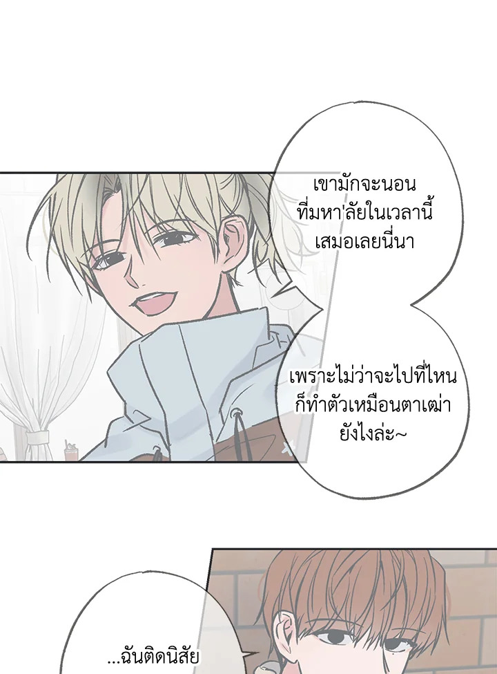 หน้า 72