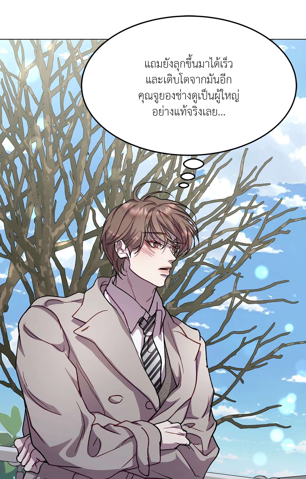 หน้า 21