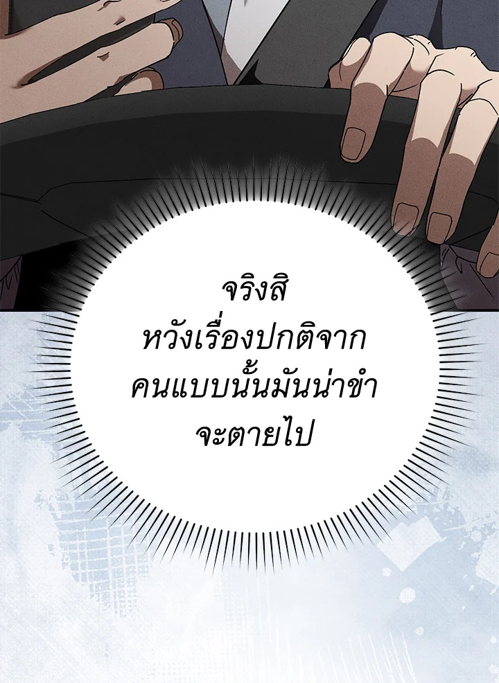 หน้า 101