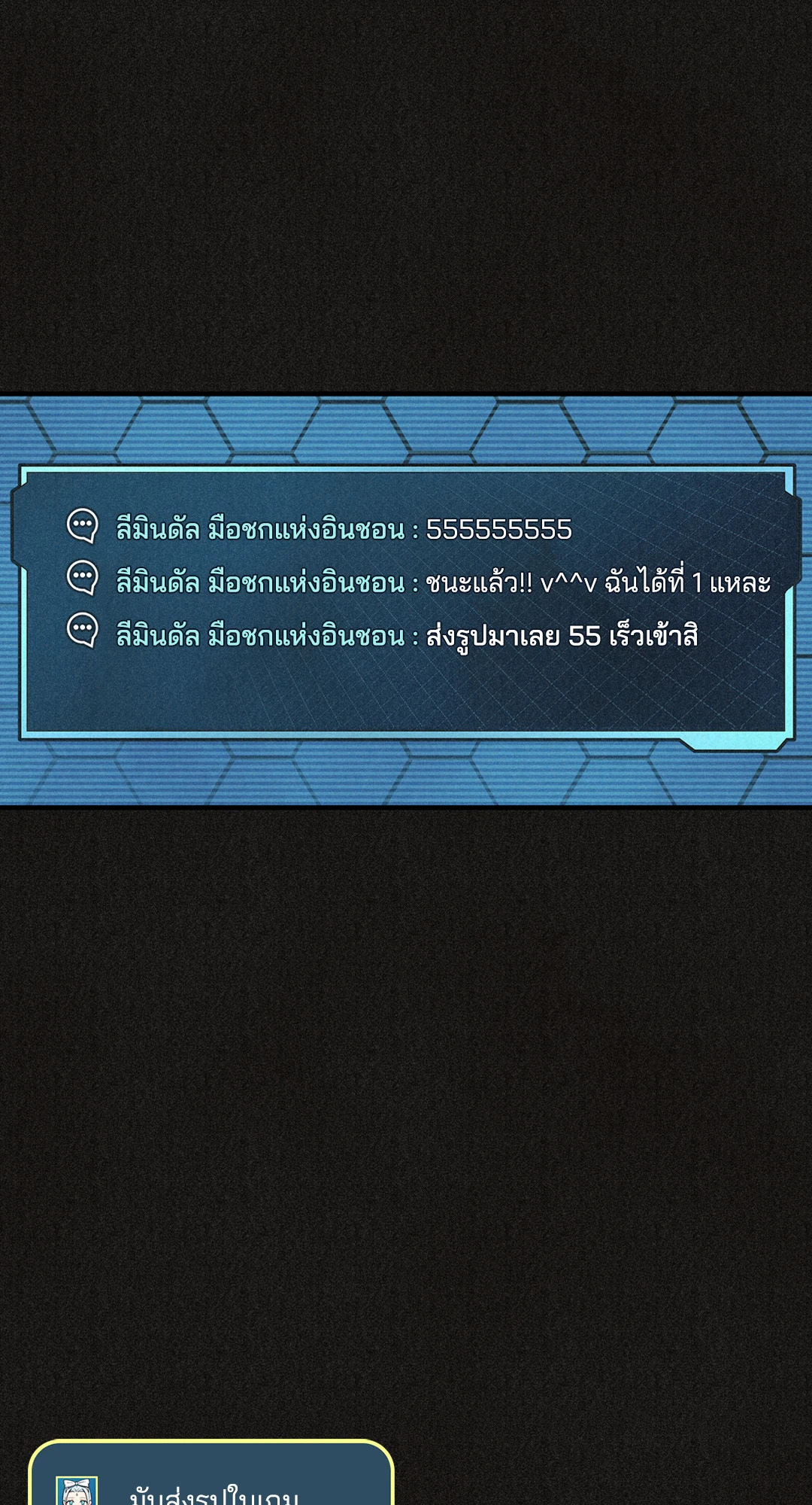 หน้า 64