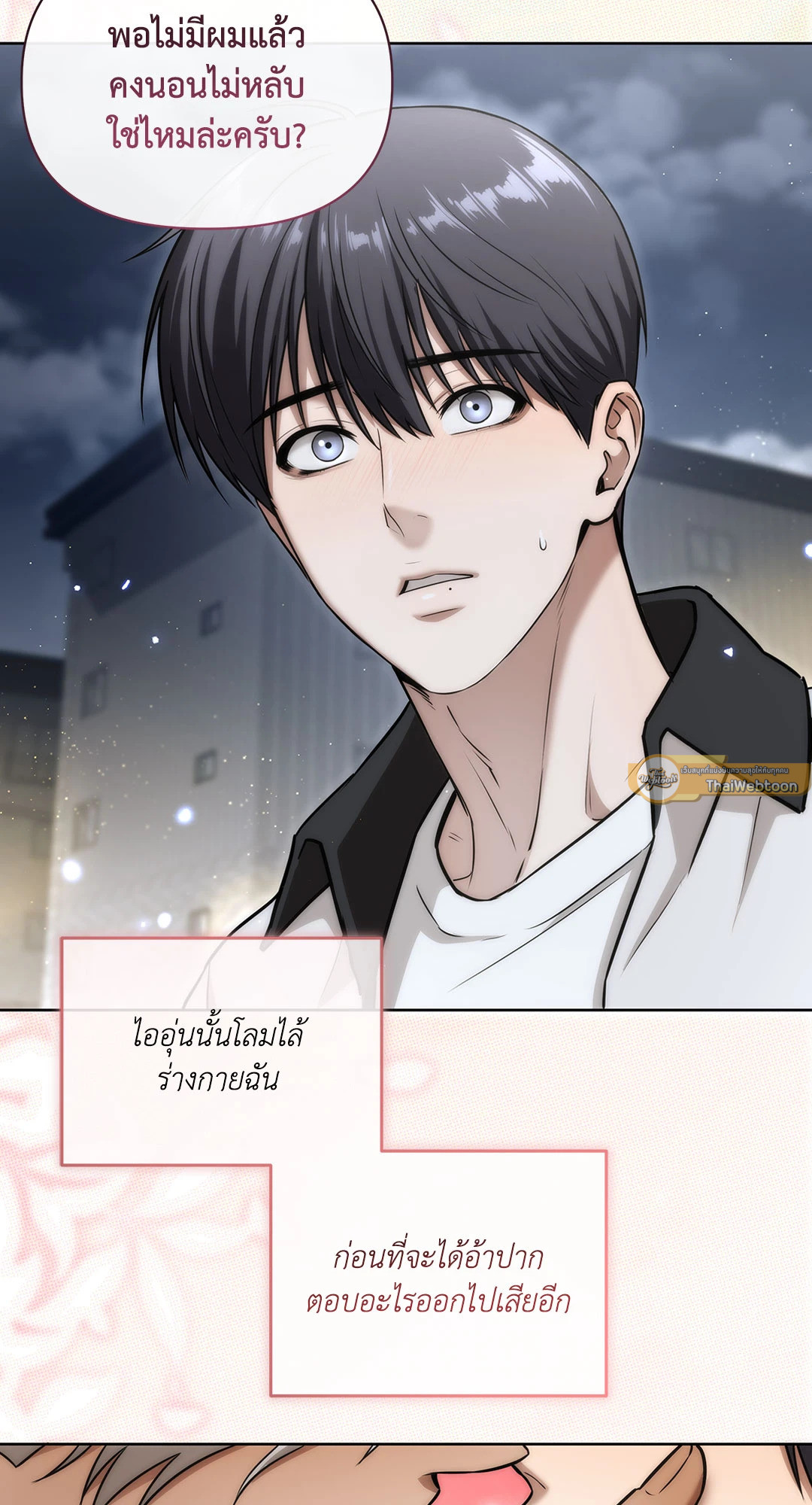 หน้า 53