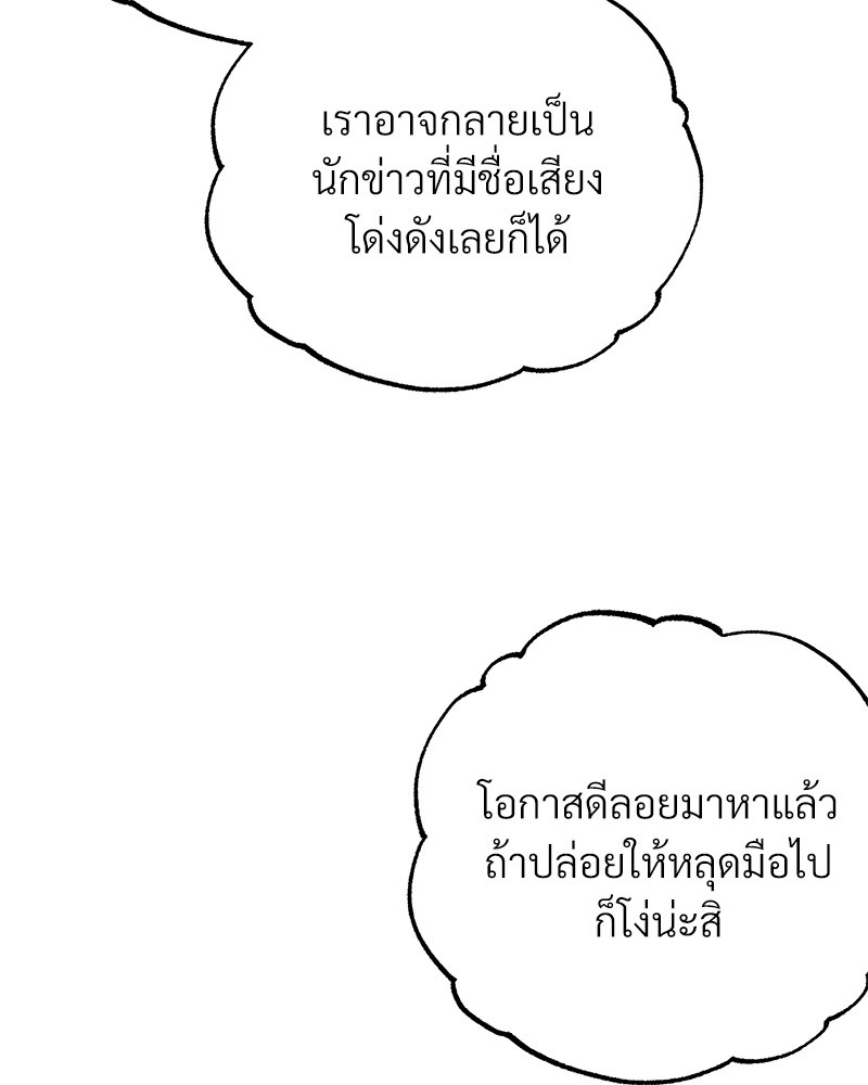 หน้า 123