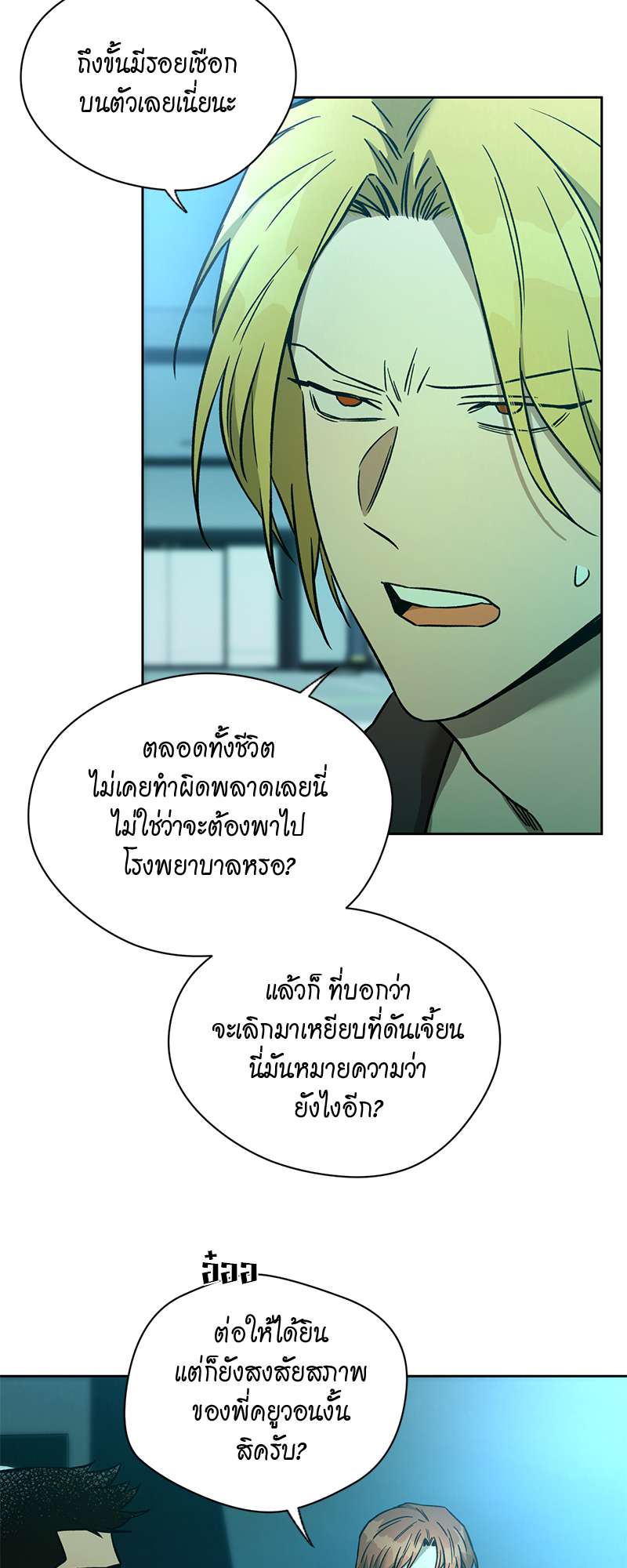 หน้า 33