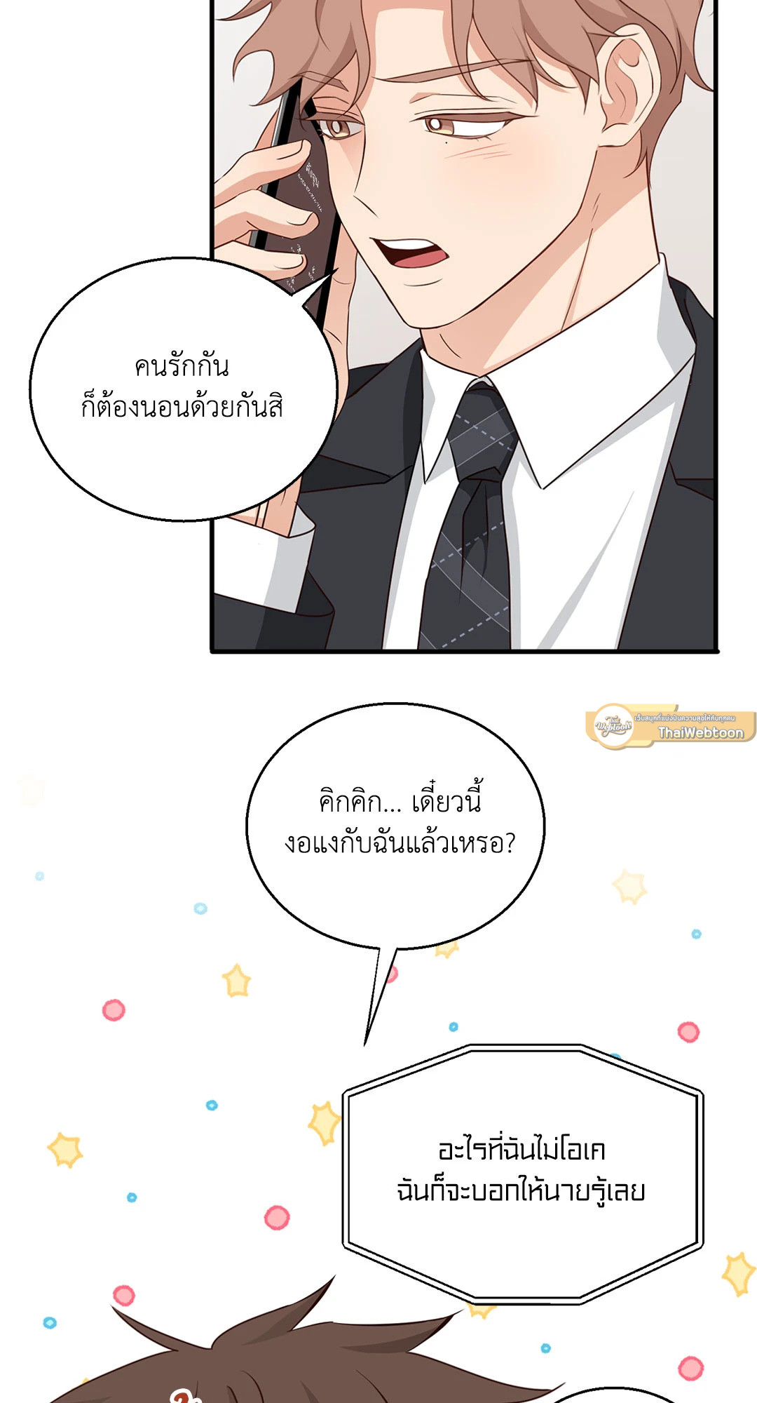 หน้า 30