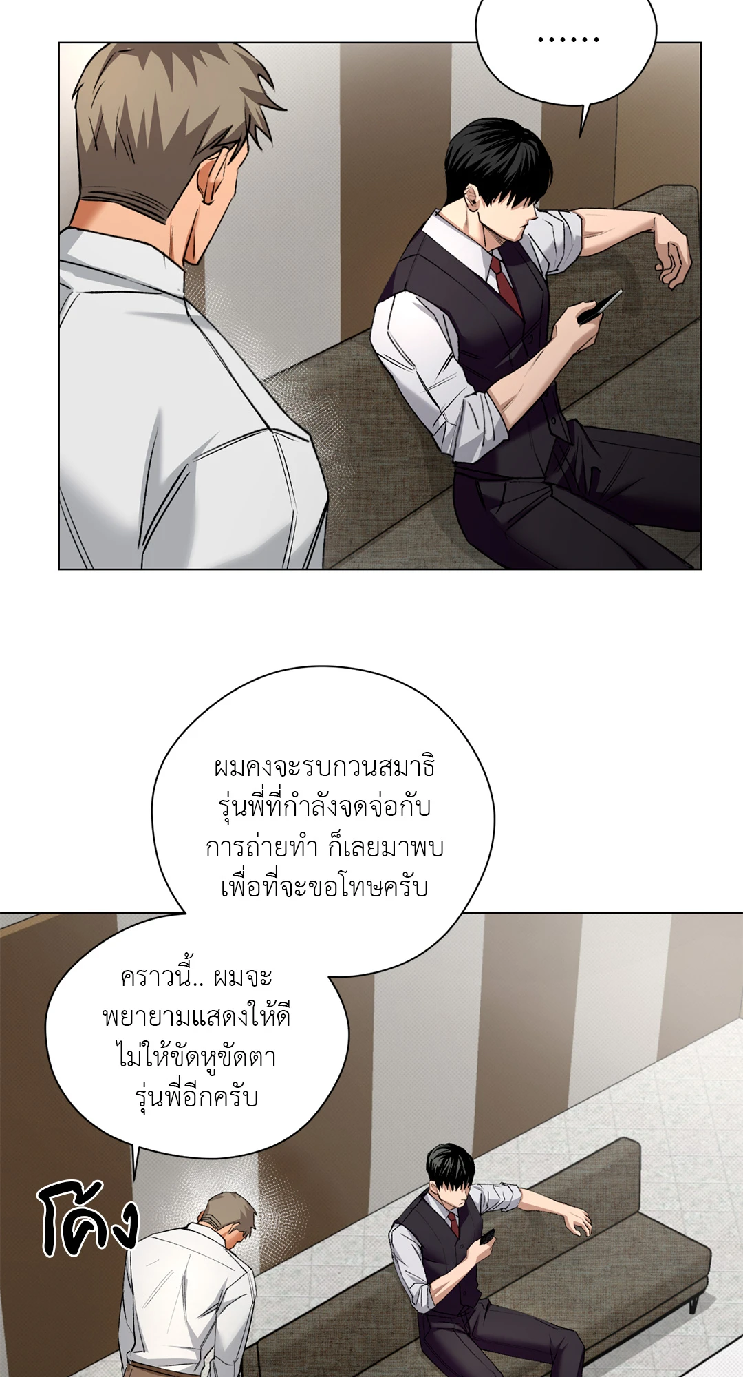 หน้า 26