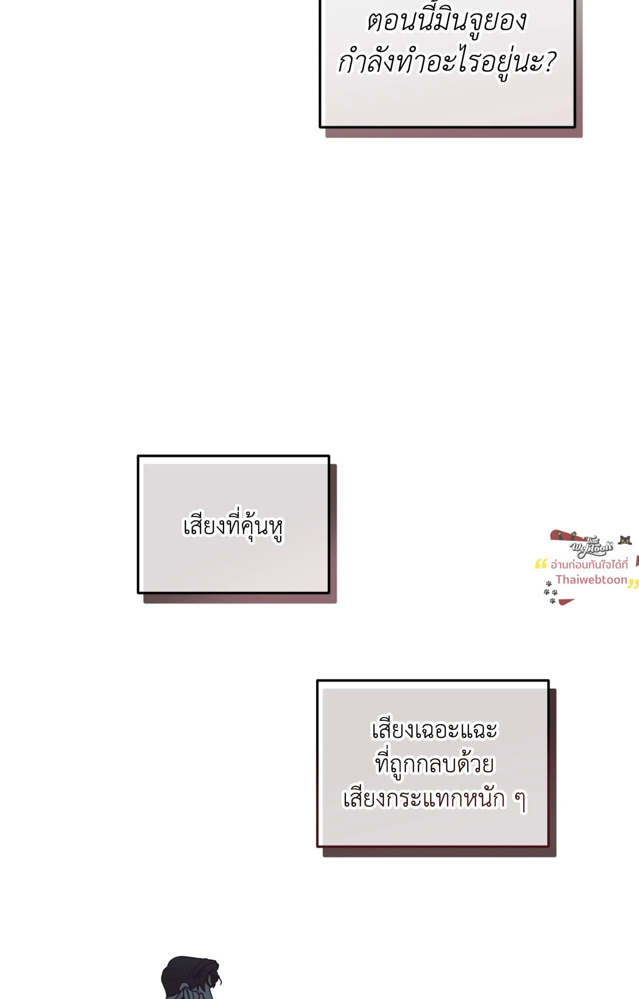 หน้า 62