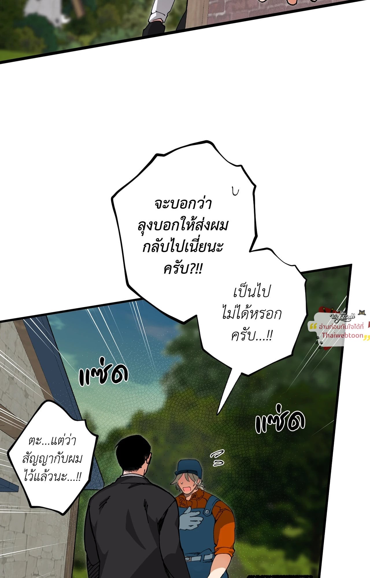 หน้า 74
