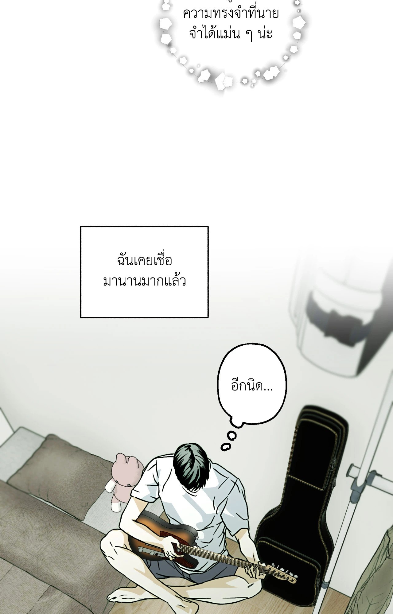 หน้า 63