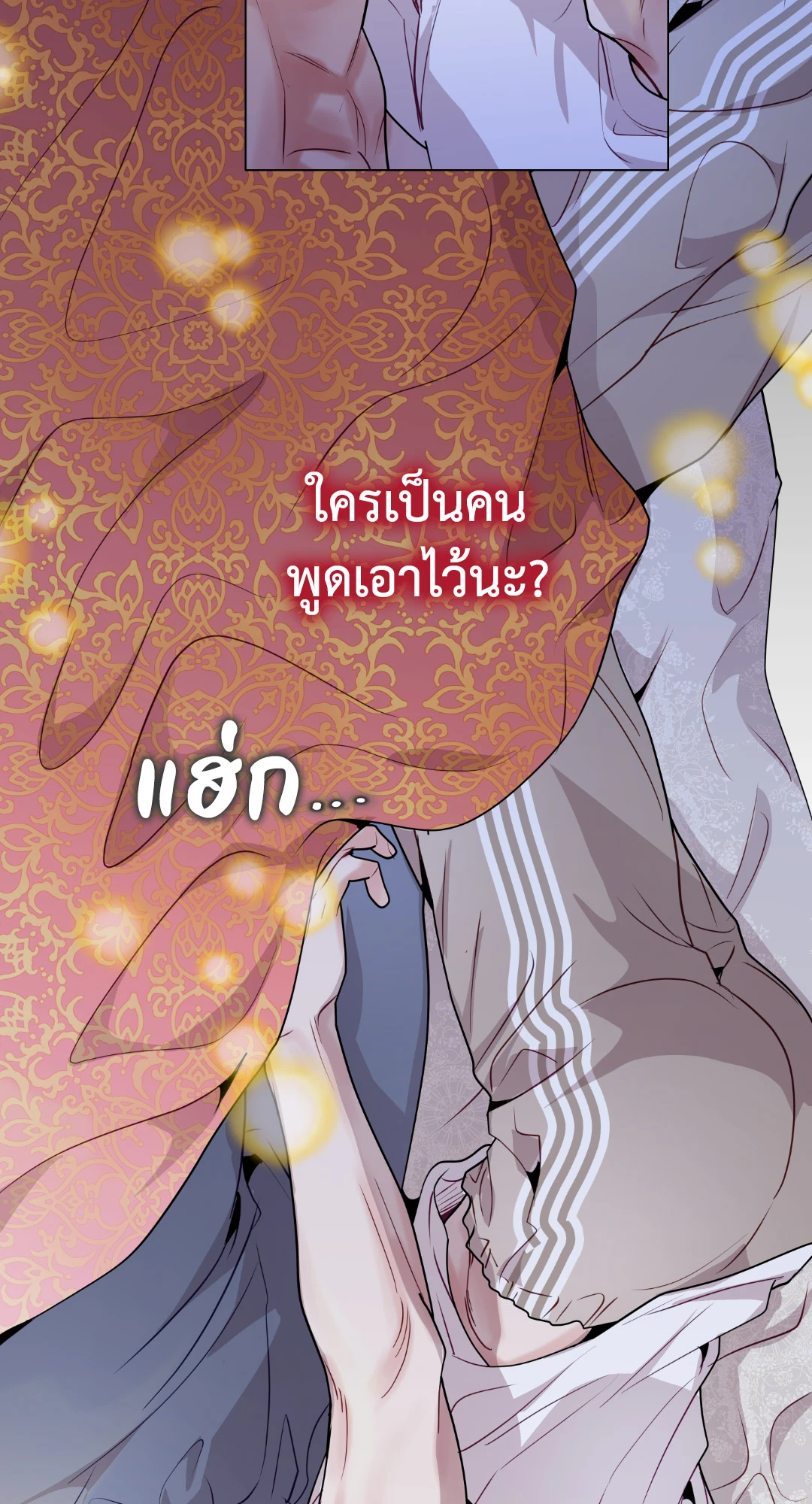 หน้า 75