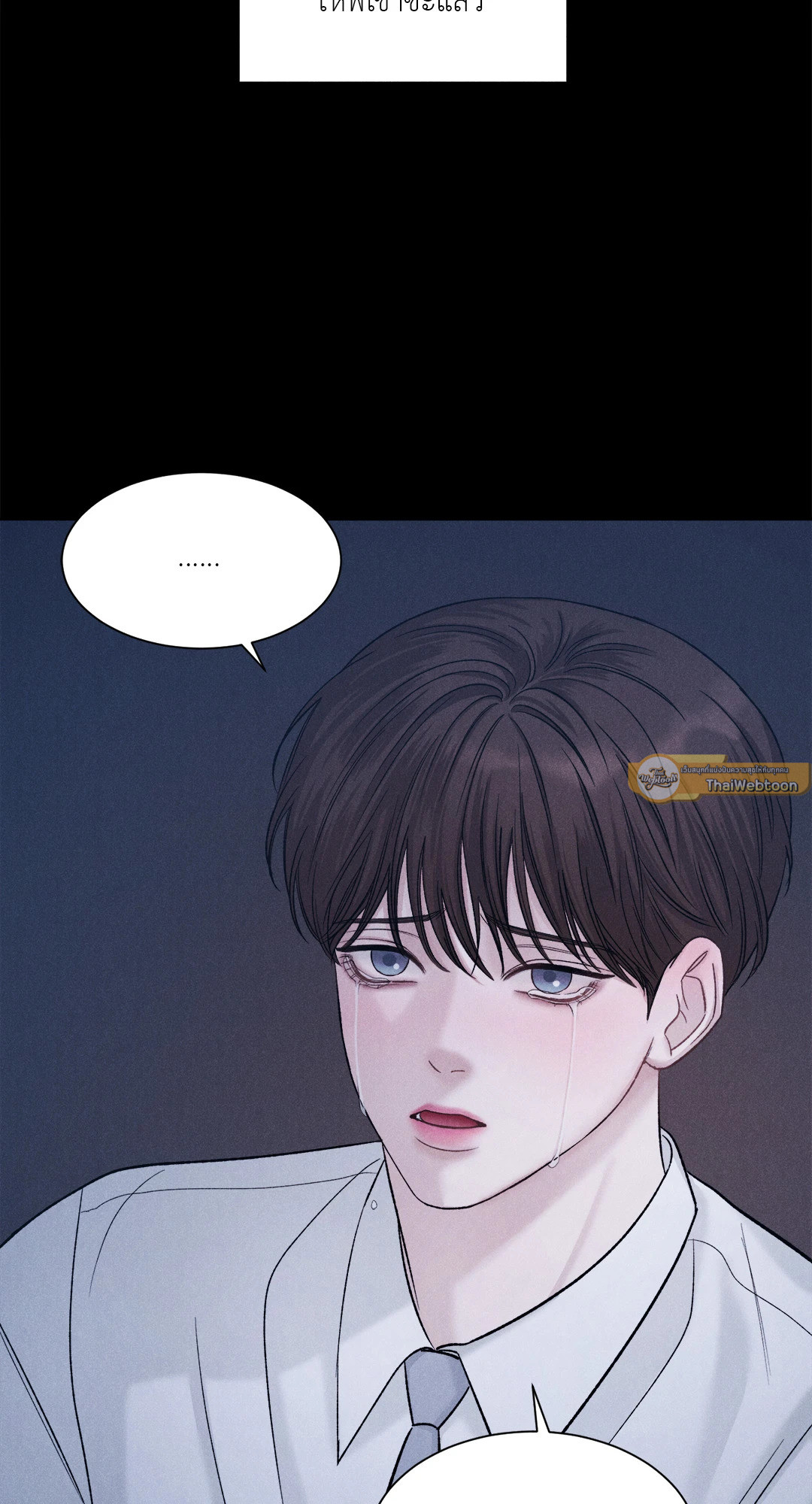 หน้า 79