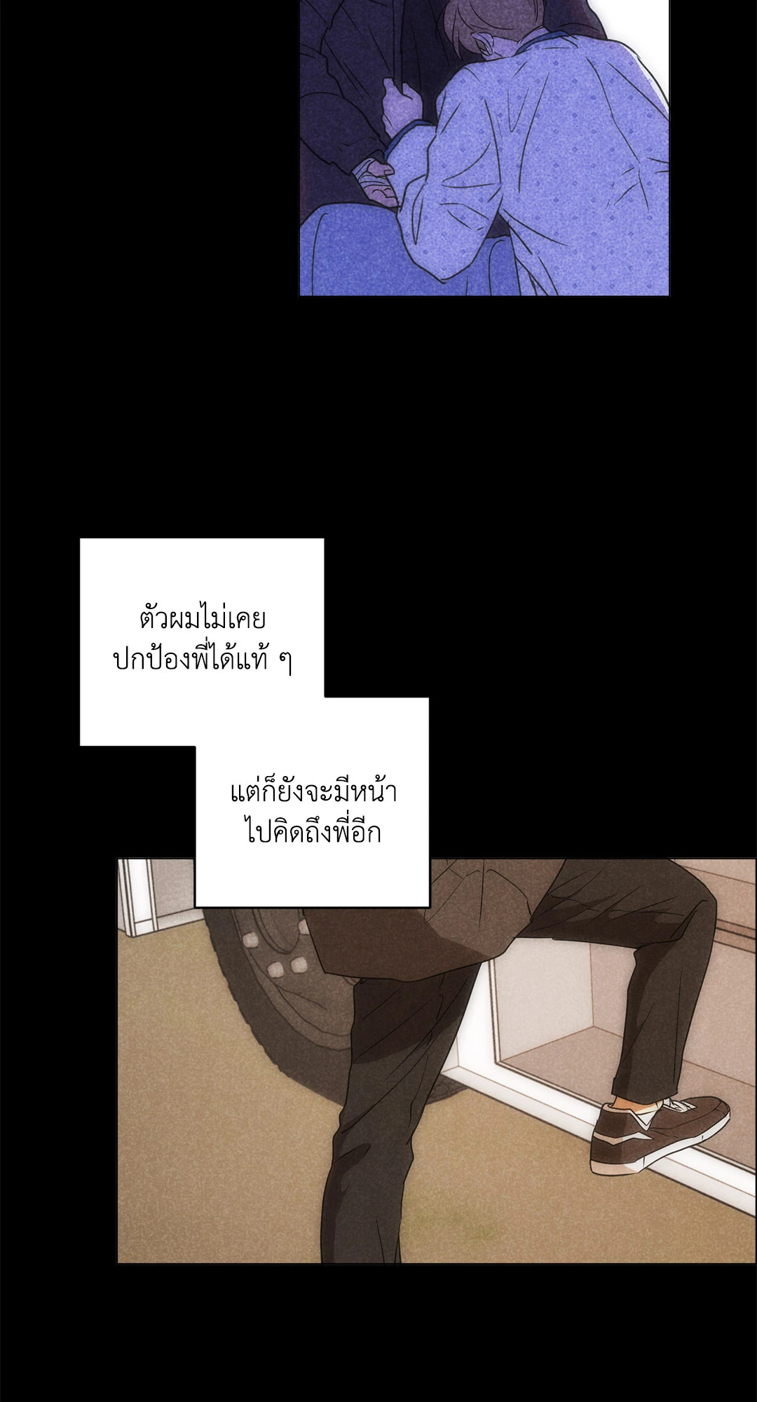 หน้า 56