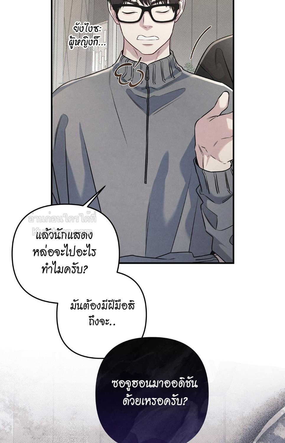 หน้า 69