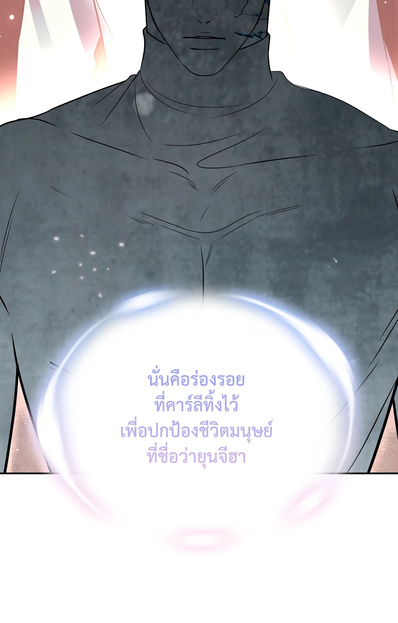 หน้า 103