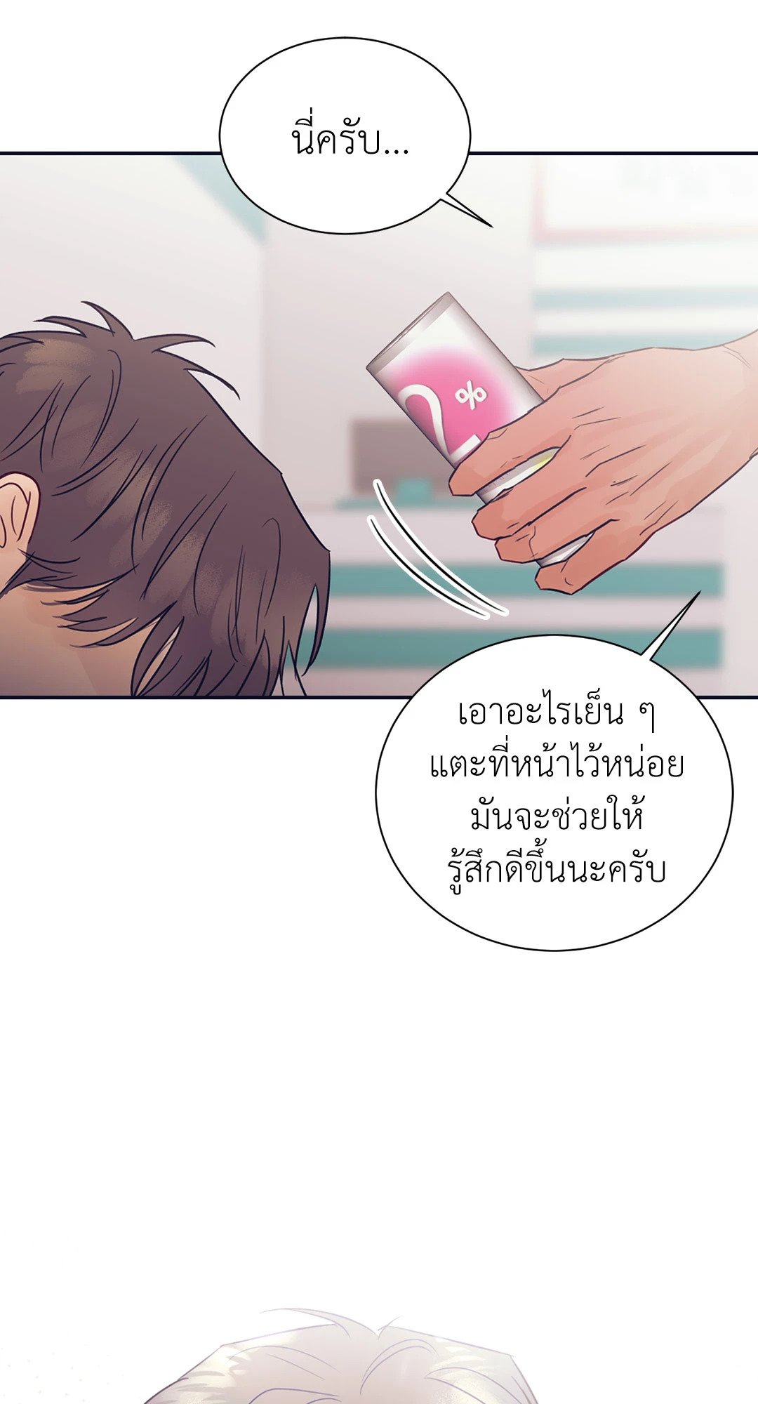 หน้า 35