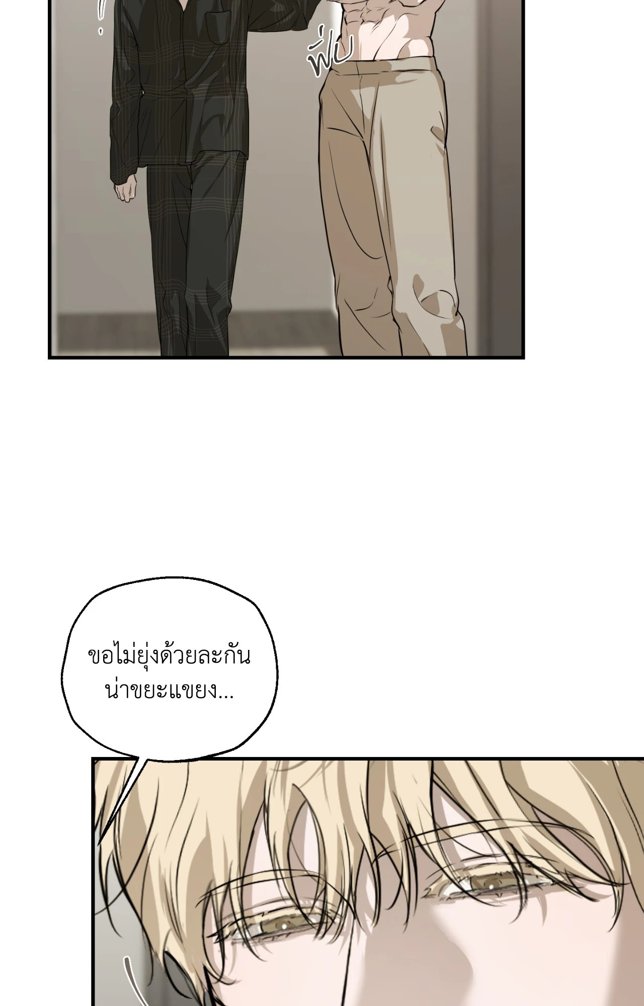 หน้า 84