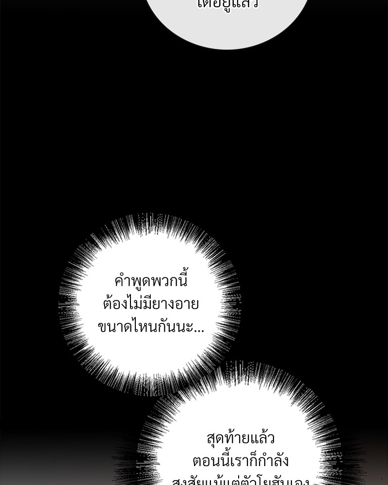 หน้า 103