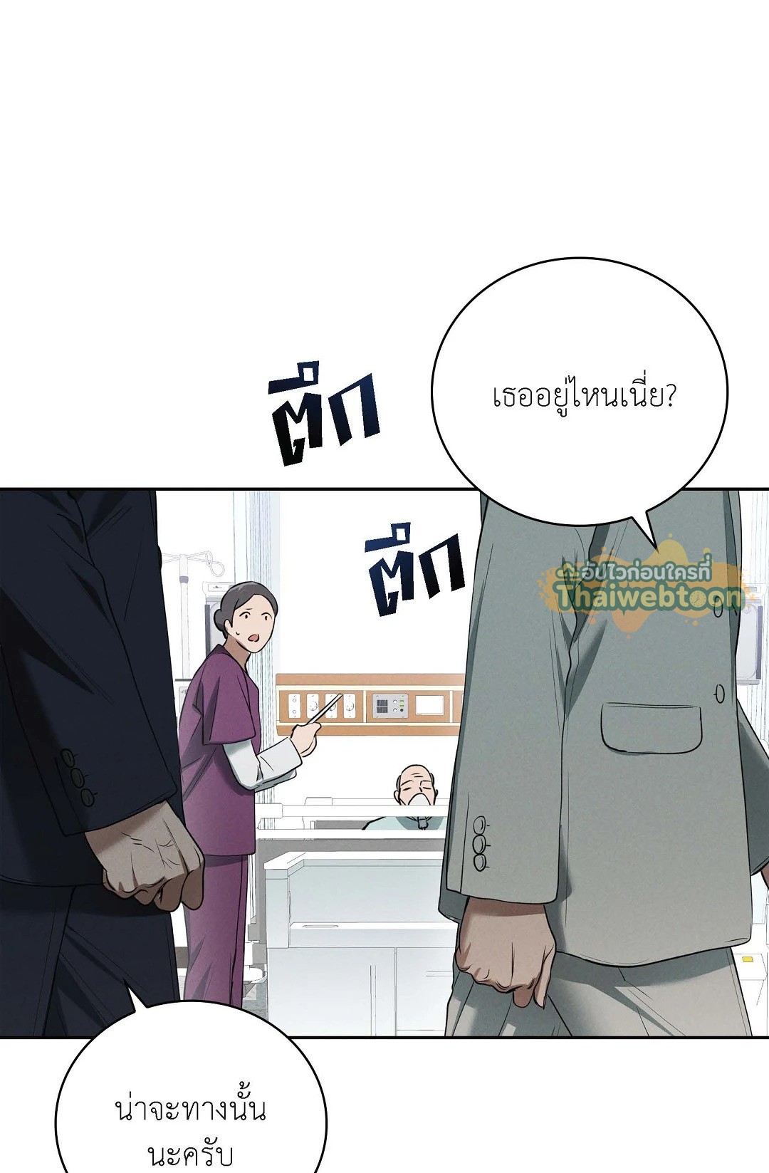 หน้า 68