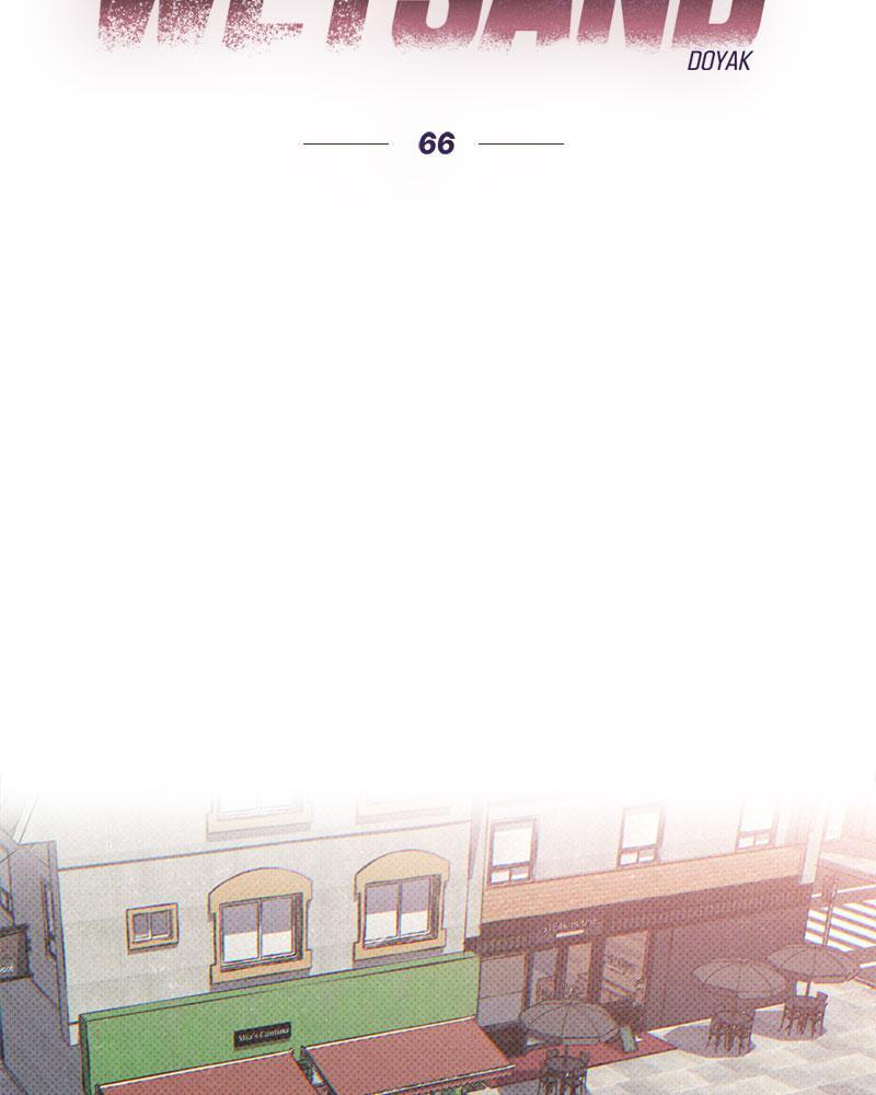 WET SAND ตอนที่ 66 - รูปที่ 2