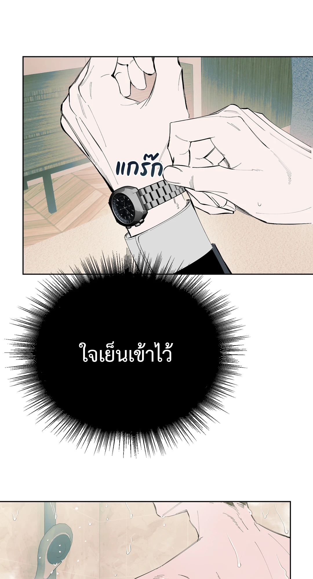 หน้า 31