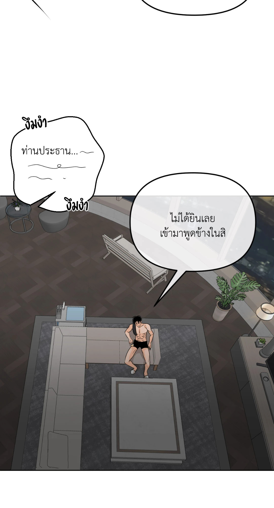 หน้า 73