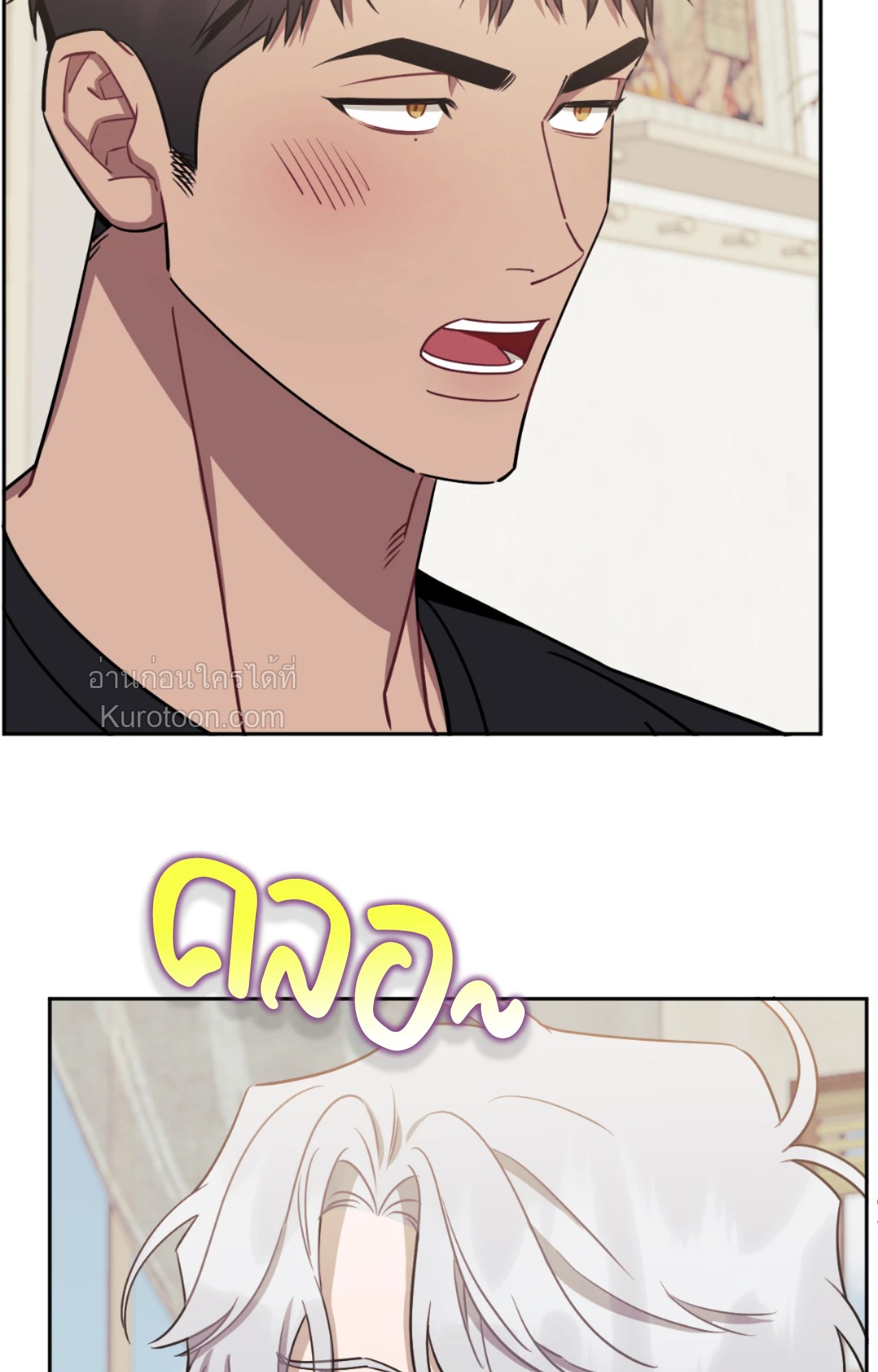 หน้า 81