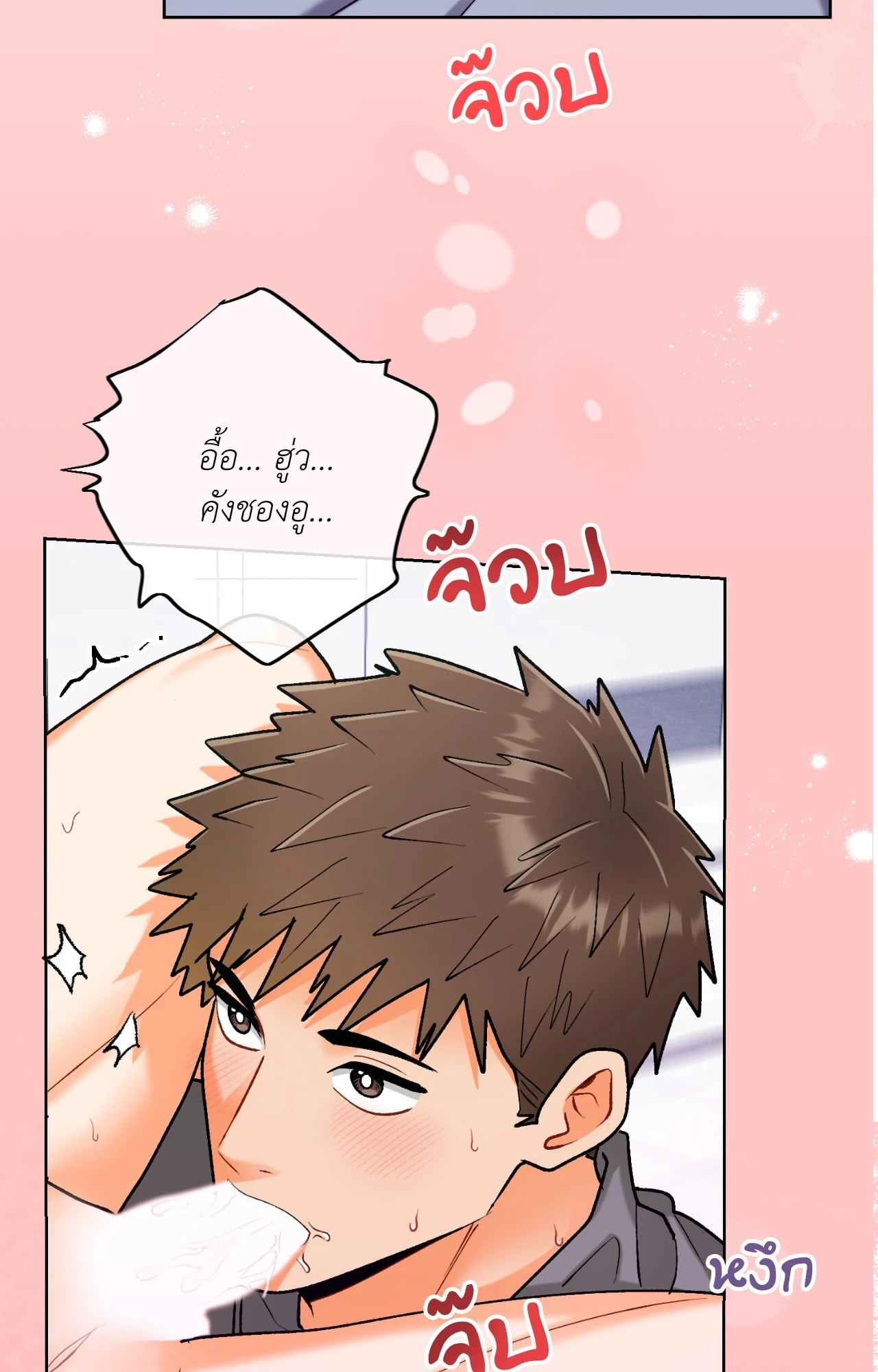 หน้า 64