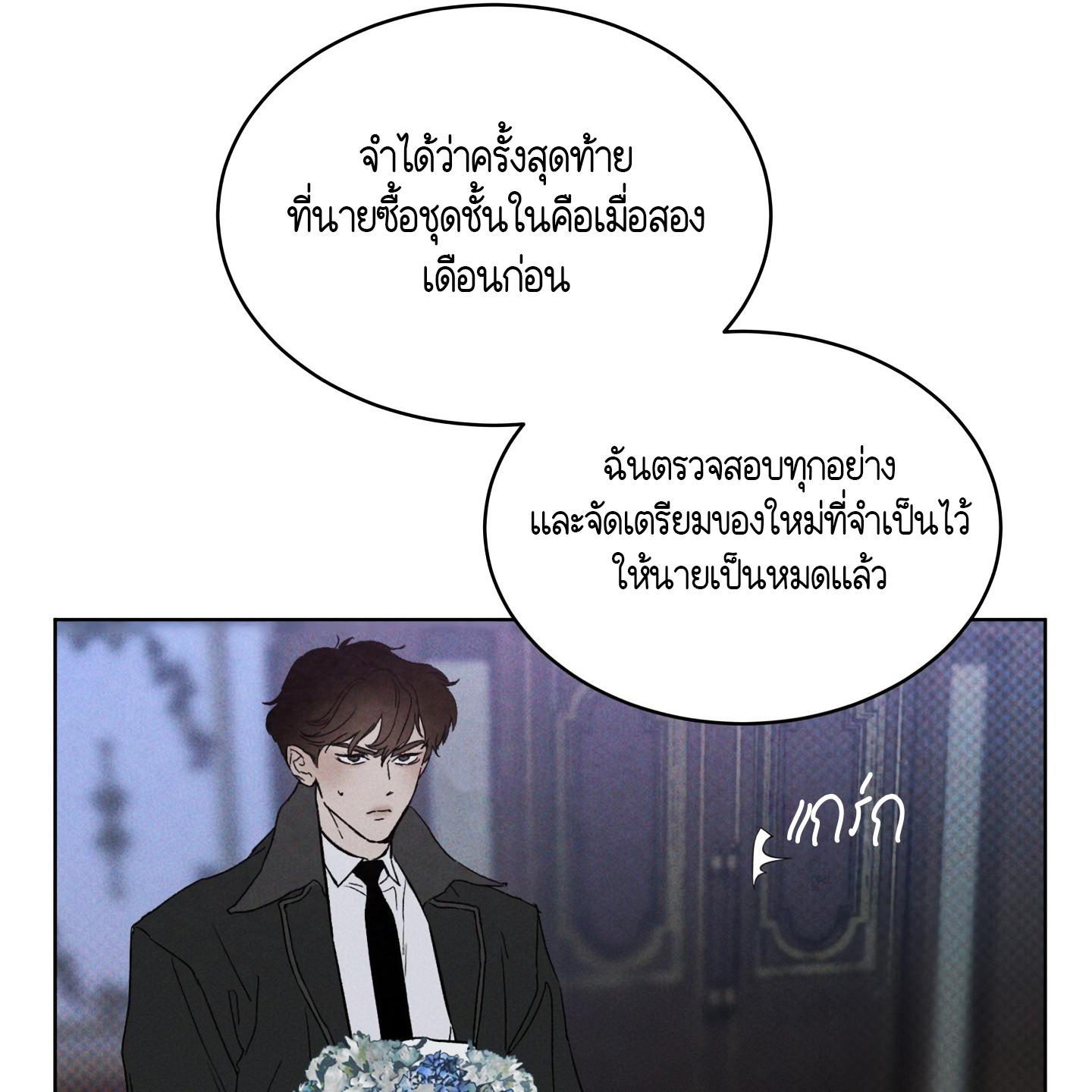 หน้า 102