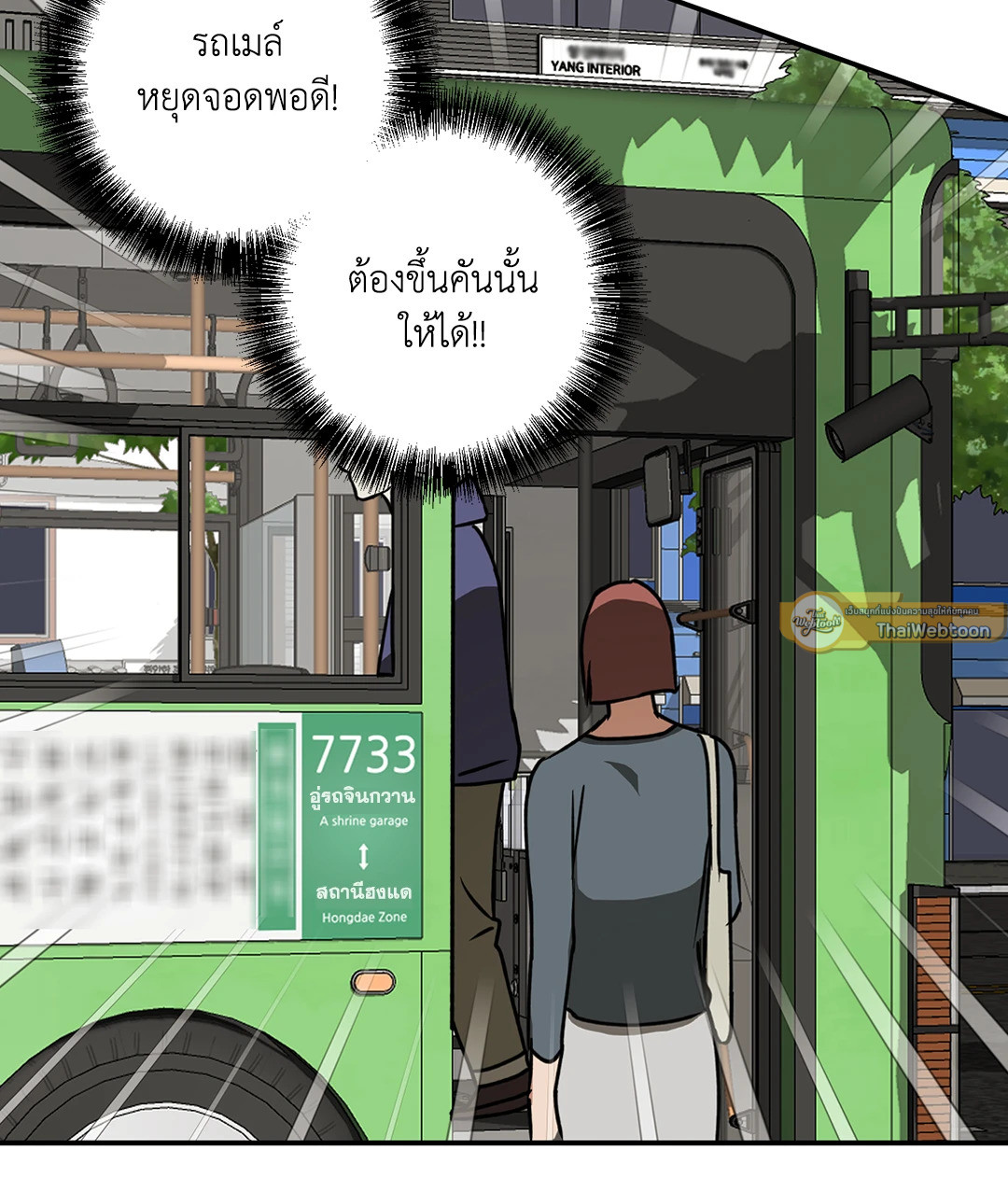 หน้า 33