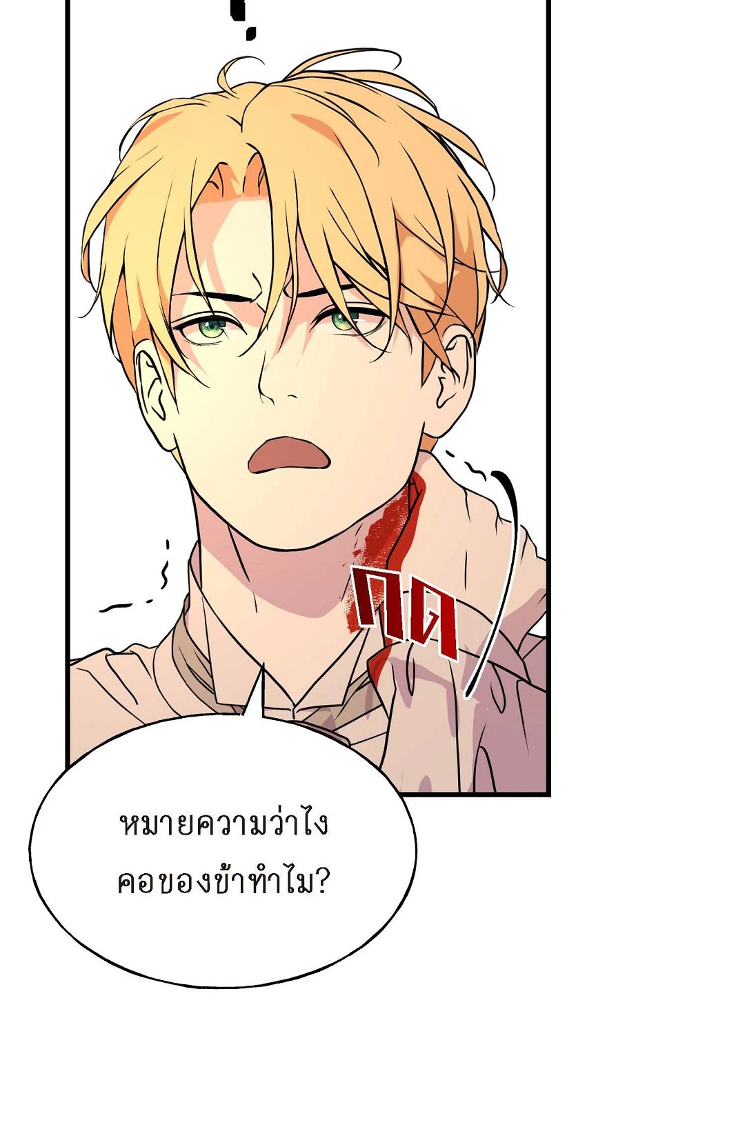 หน้า 88