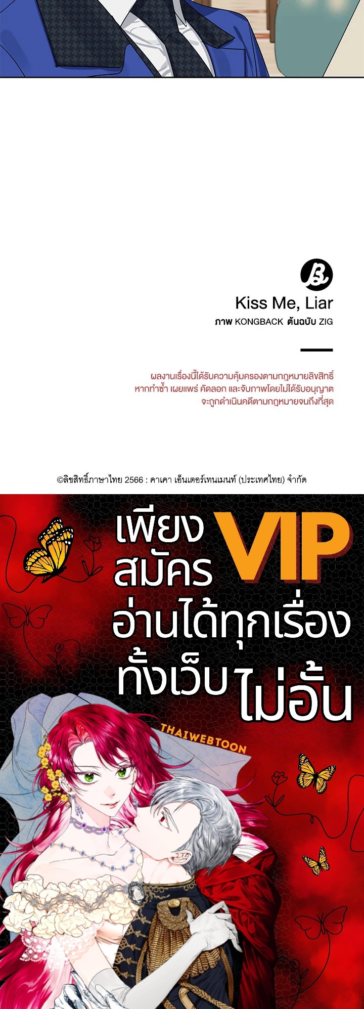 หน้า 83