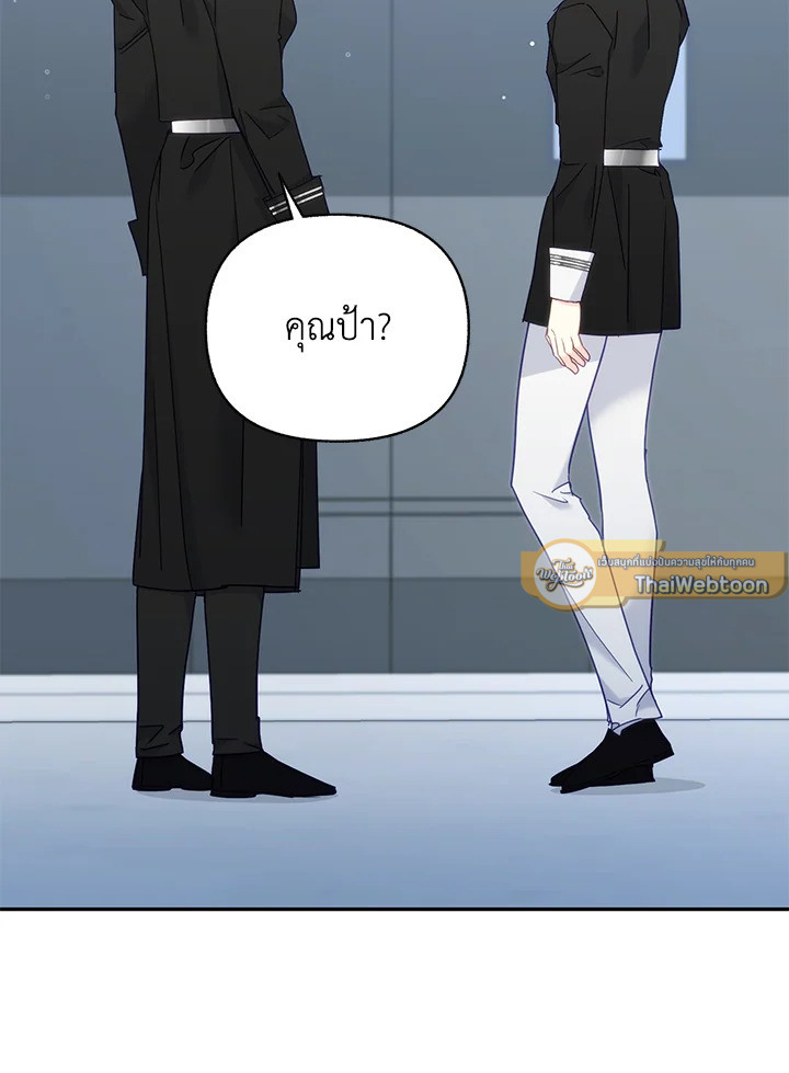 หน้า 91