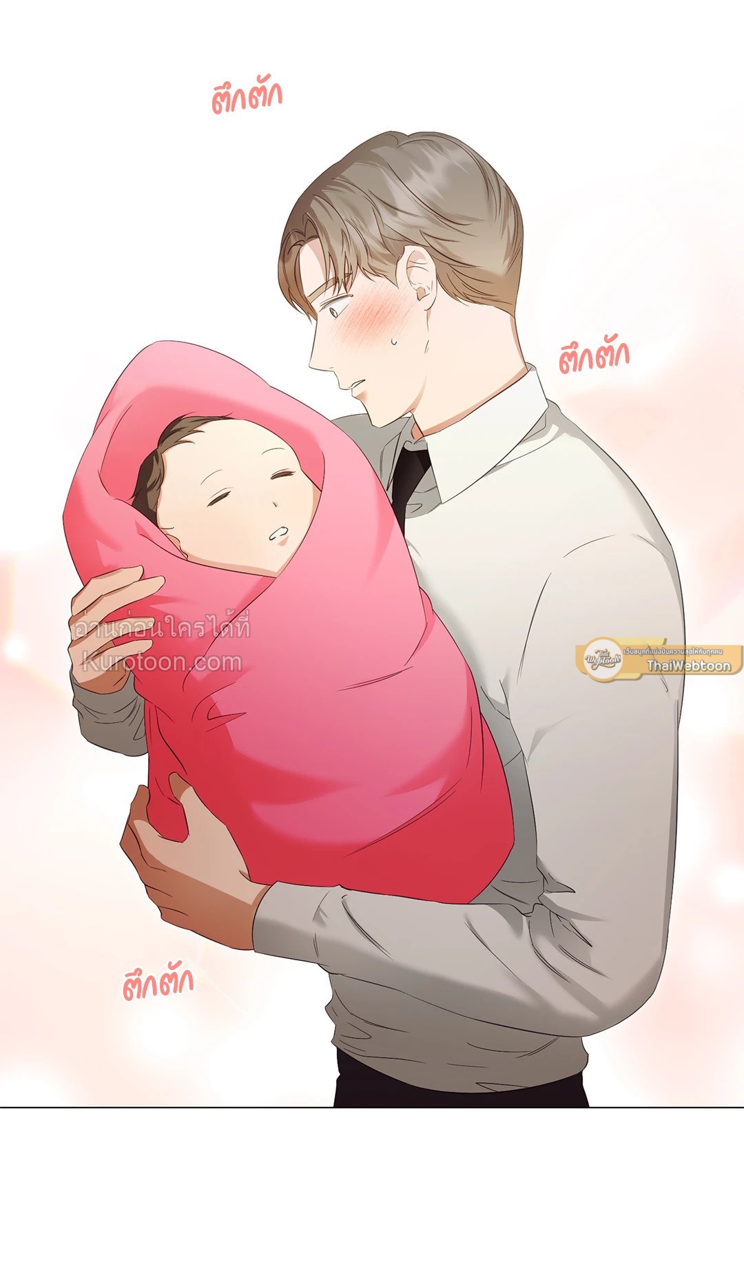 หน้า 26