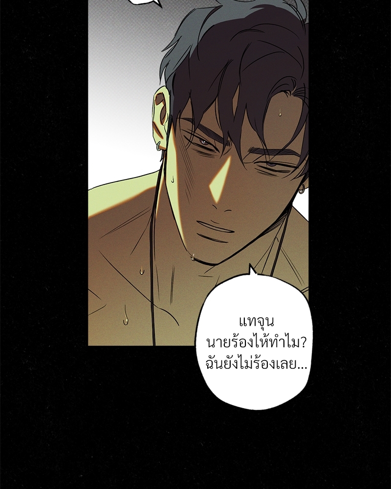 หน้า 69