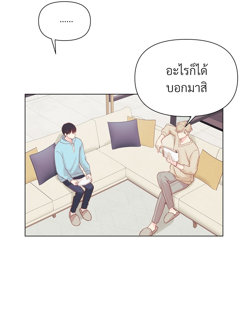 หน้า 76