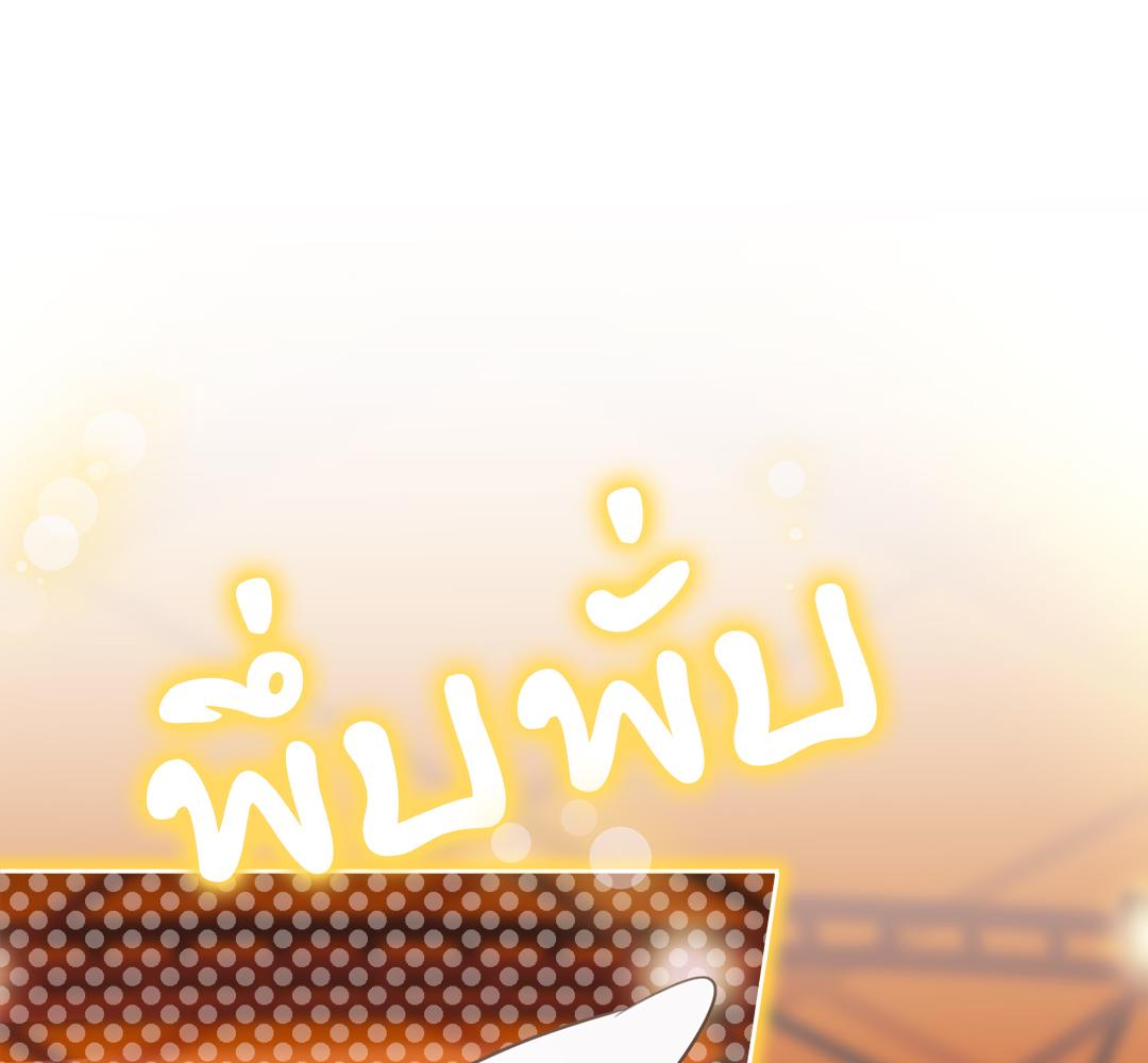 หน้า 171