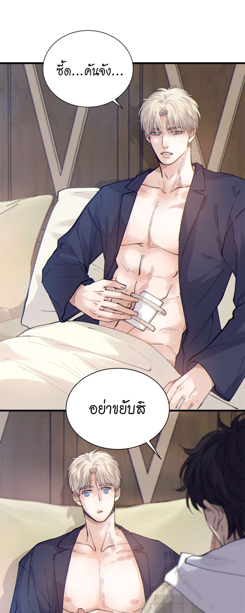 หน้า 18