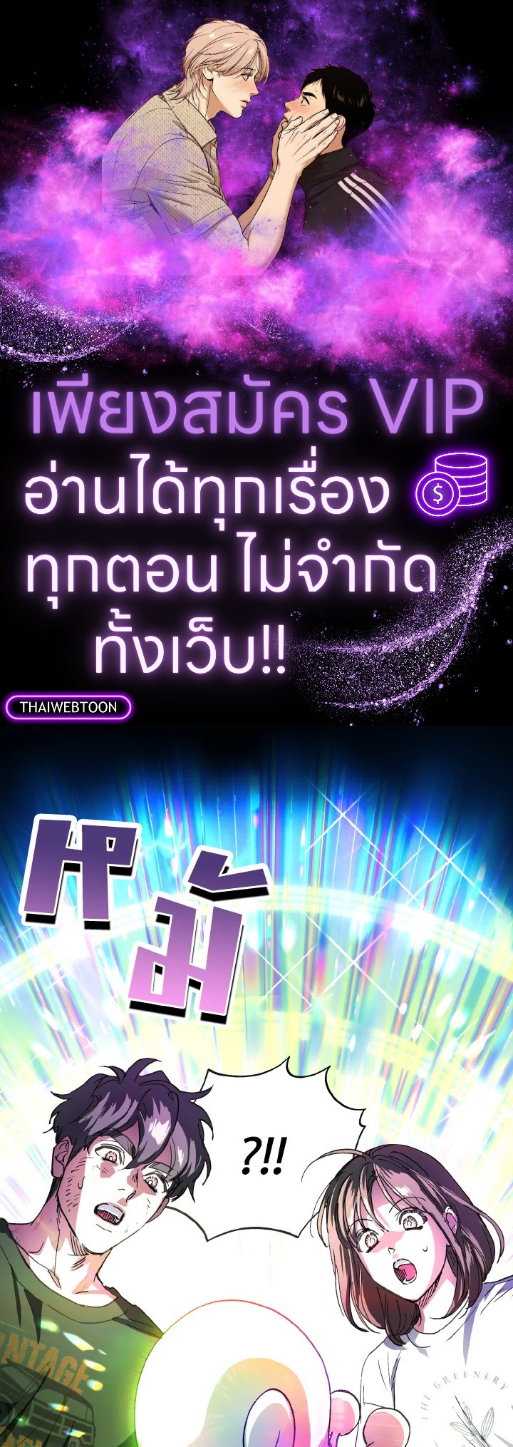 แม่บ้านแห่งดันเจี้ยน | The Housekeeper of the Dungeon ตอนที่ 17 - รูปที่ 1