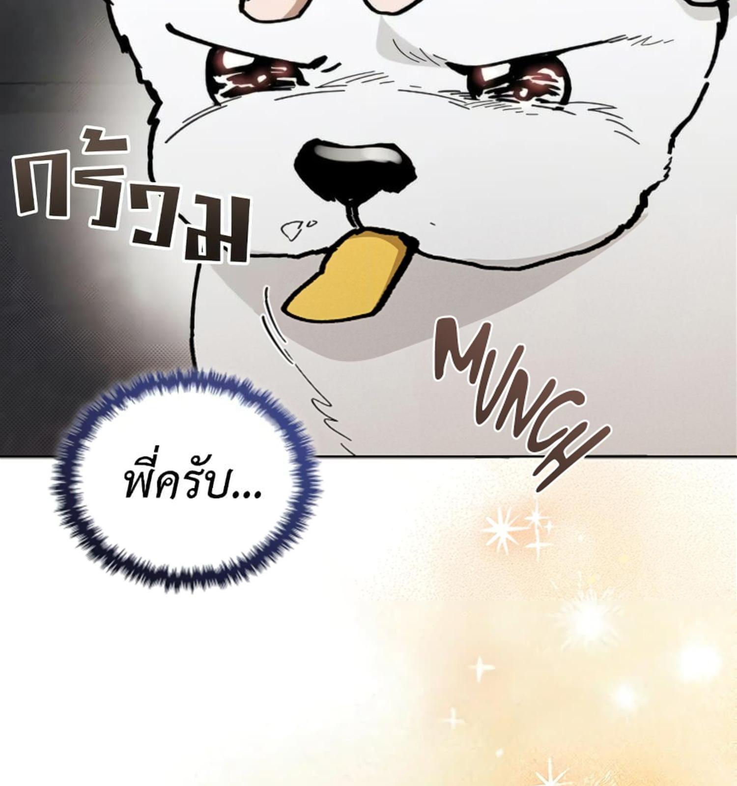 หน้า 148