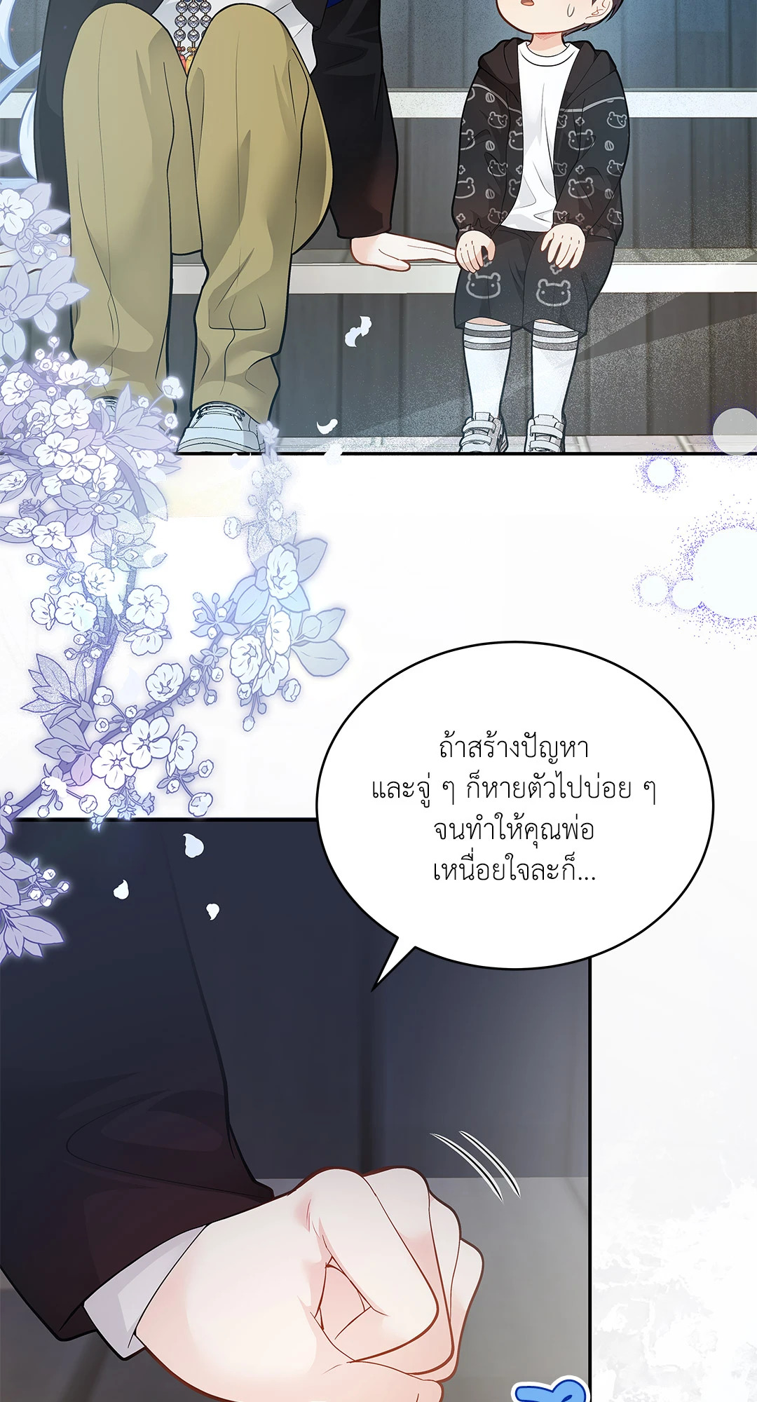 หน้า 38