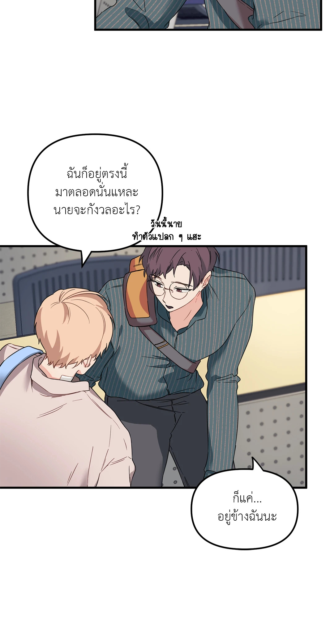 หน้า 33
